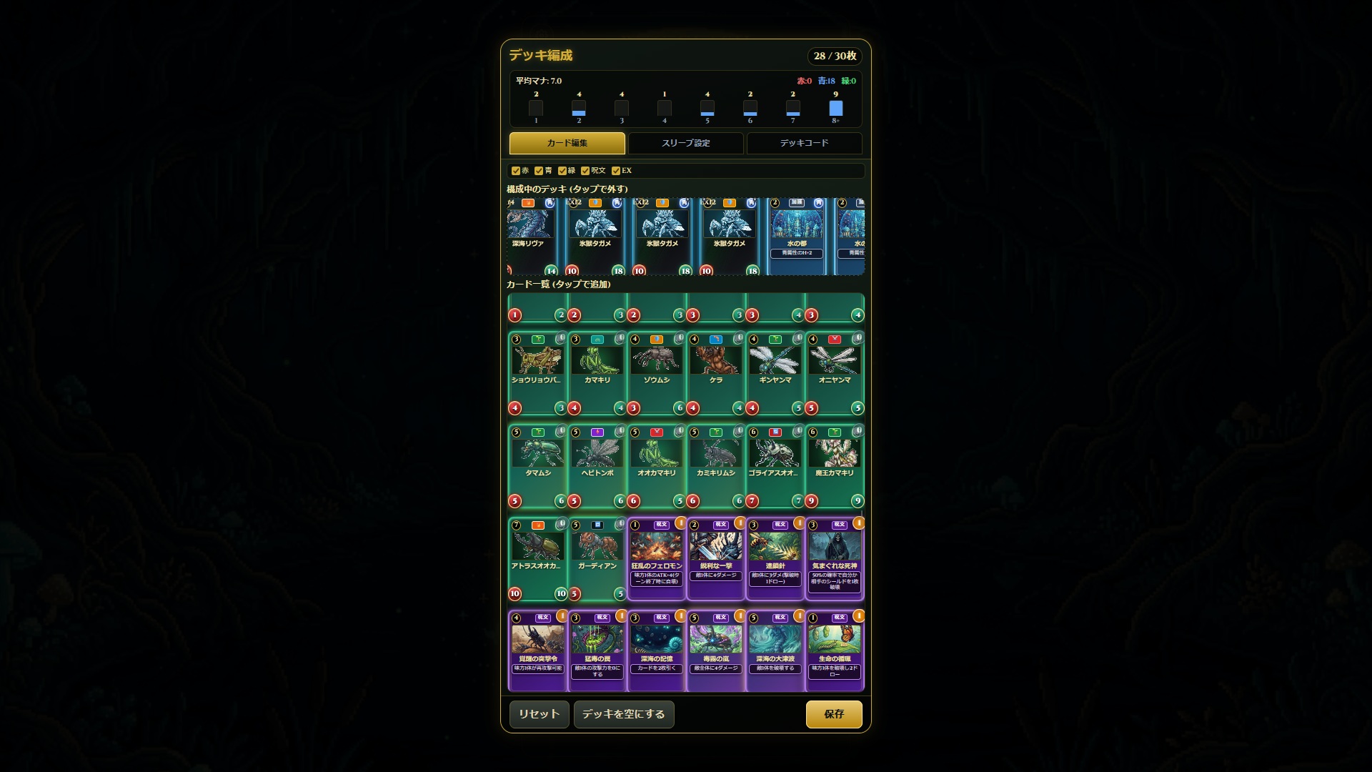 Bug Clash combat resolver effects